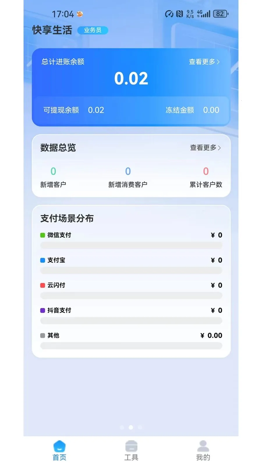AI���ⱦ(�ֻ���������)v1.1.46 �ֻ����ͼ2