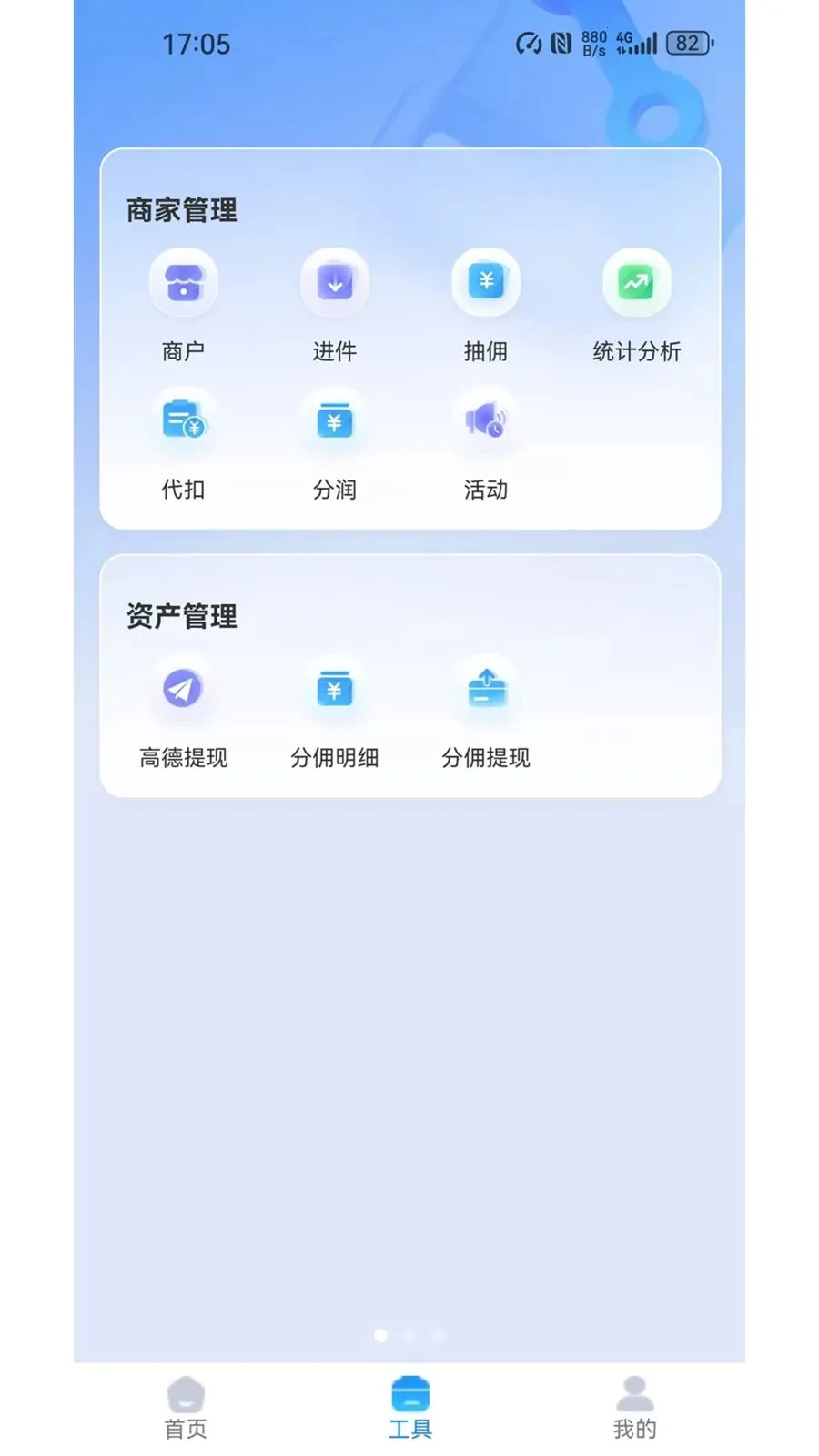 AI���ⱦ(�ֻ���������)v1.1.46 �ֻ����ͼ1