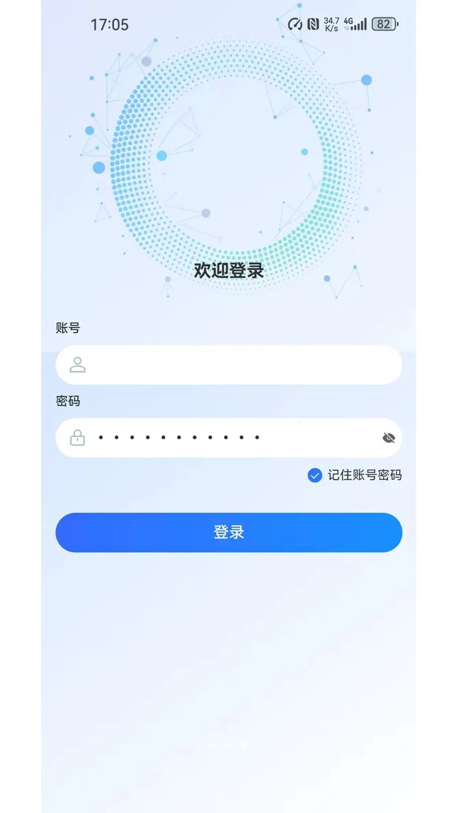 AI���ⱦ(�ֻ���������)v1.1.46 �ֻ����ͼ3