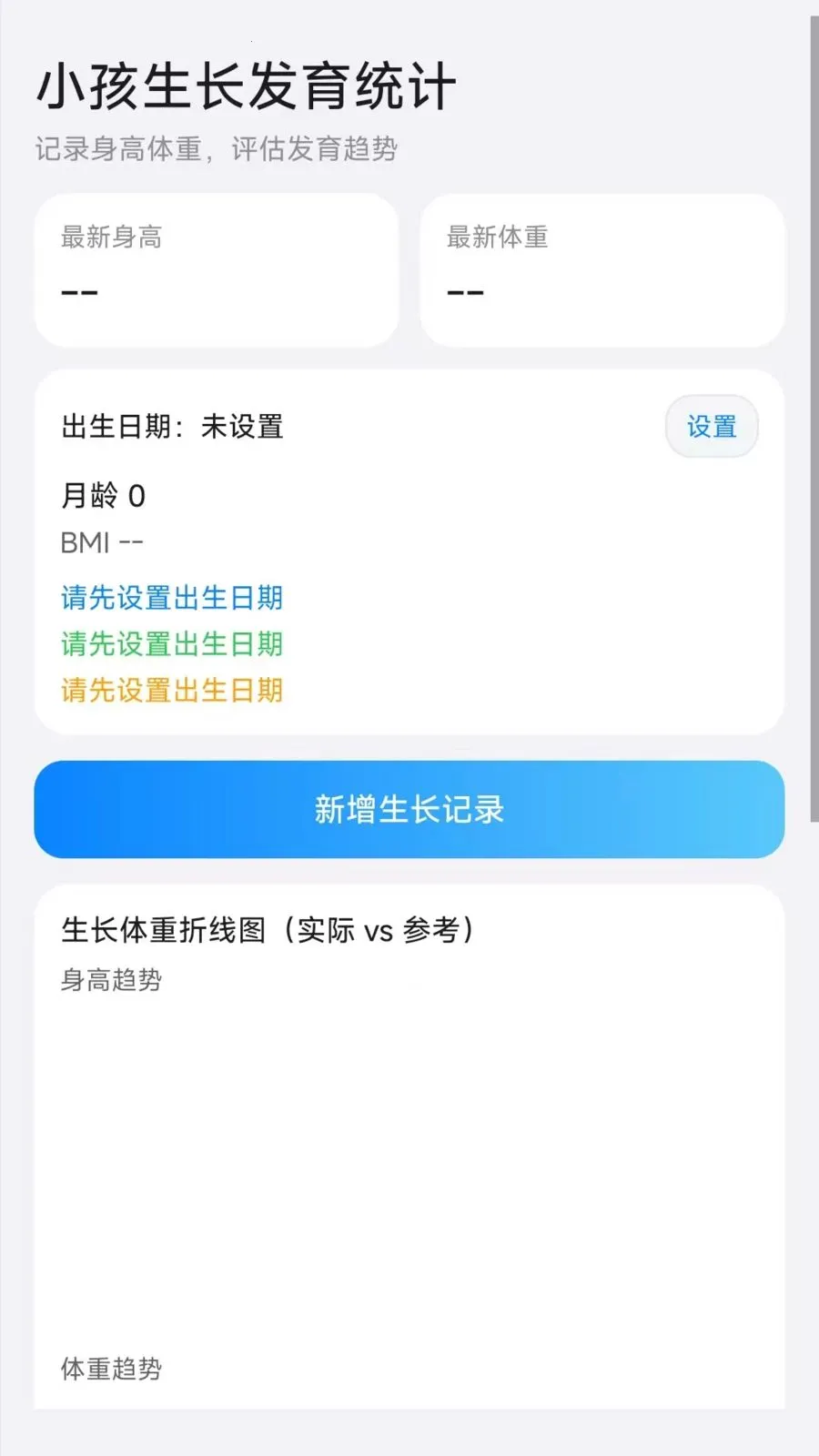 ���С¹(���ʶ����ƽ̨)v26.04.21 ��Ѱ��ͼ0
