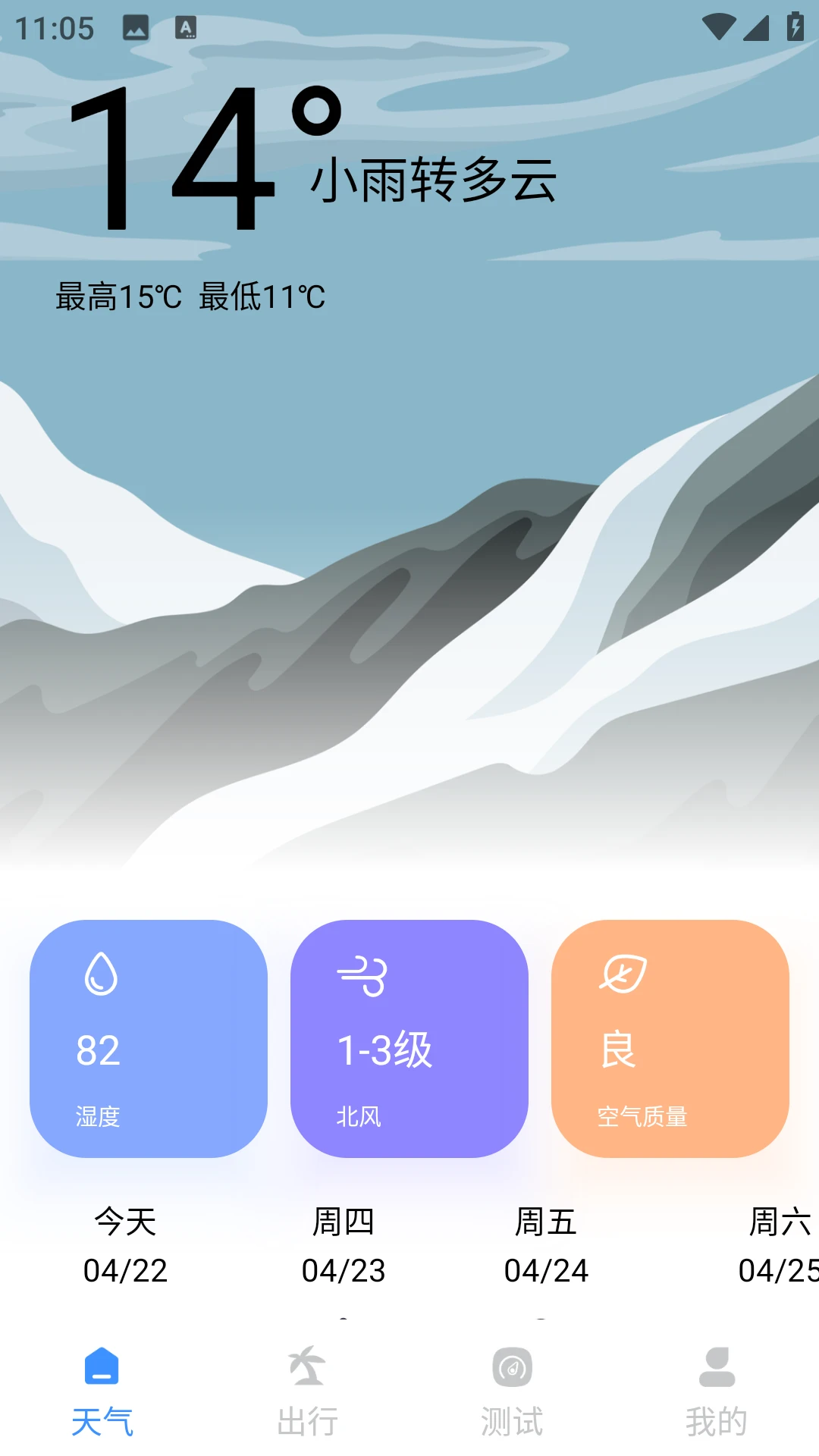 ʡ�׳���(���з���APP)v2.0.0 ��Ѱ��ͼ3
