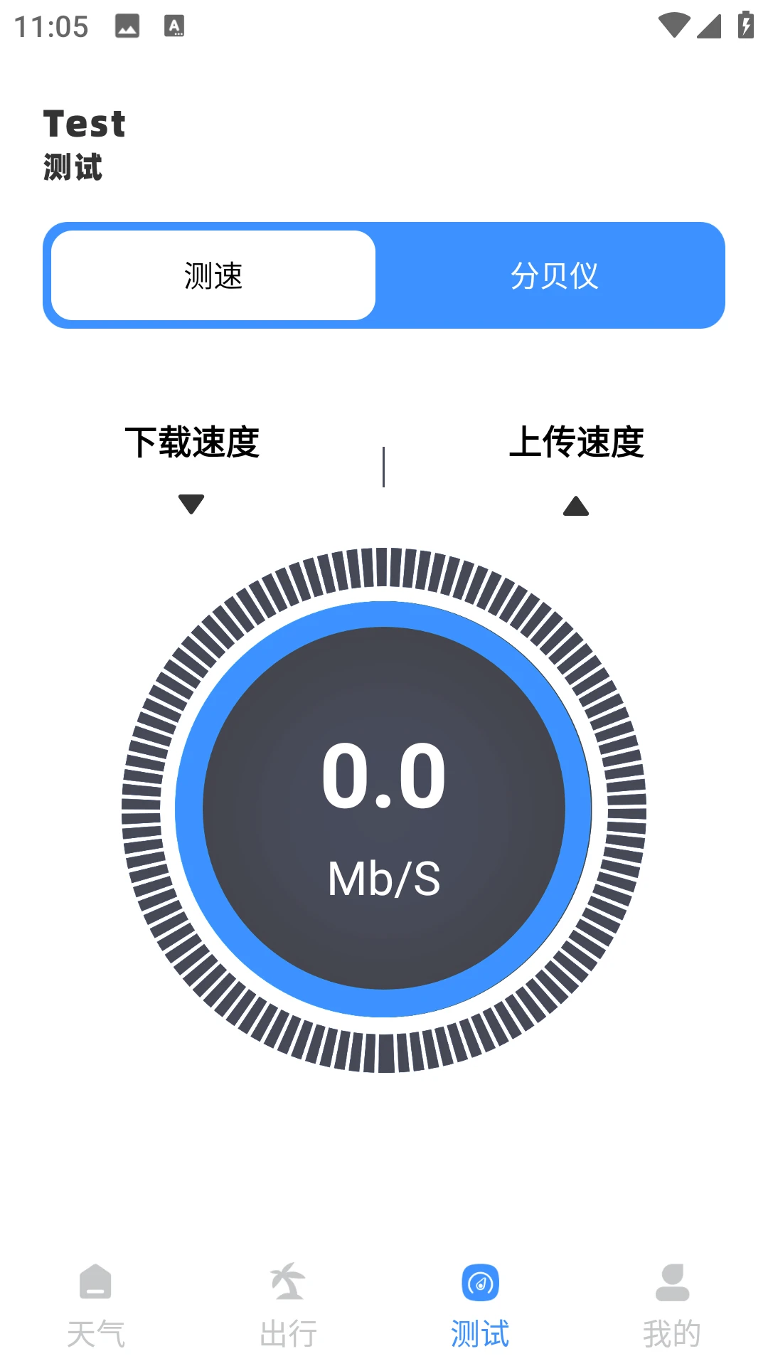 ʡ�׳���(���з���APP)v2.0.0 ��Ѱ��ͼ0