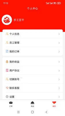 �����ӹ�Ӧ��(���ʳ�Ĺ���ƽ̨)v1.0.5 ��Ѱ��ͼ0