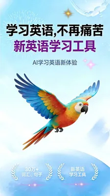 ����ѧ��(Ӣ��ѧϰӦ��)v1.1.2 ��׿���ͼ1