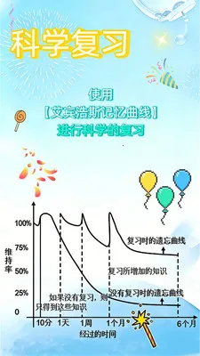 ����ѧ��(Ӣ��ѧϰӦ��)v1.1.2 ��׿���ͼ3