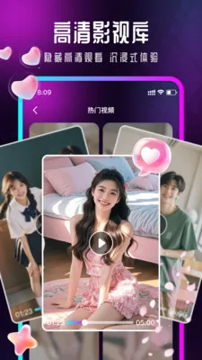 Ӱ�����β�����2026�ٷ����°汾v1.0.6 �ֻ����ͼ1