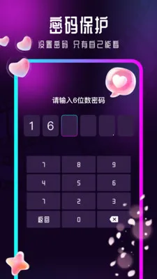 Ӱ�����β�����2026�ٷ����°汾v1.0.6 �ֻ����ͼ3
