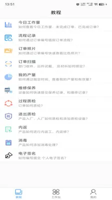 ���ܼҼ�����(��ݼ���APP)v1.0.36 �ֻ����ͼ1