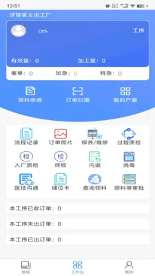 ���ܼҼ�����(��ݼ���APP)v1.0.36 �ֻ����ͼ0