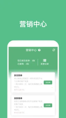 �㵽����ʦ(��Ħʦ����ƽ̨)v5.1.1 ��Ѱ��ͼ0