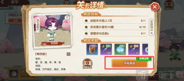 ������2026���°汾