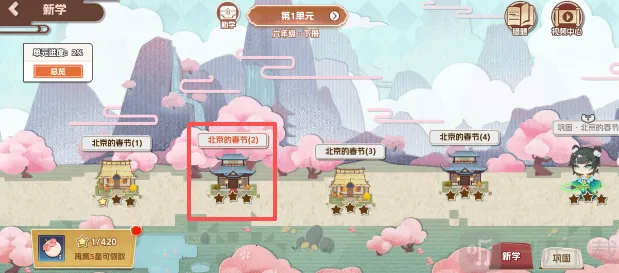 ������2026���°汾