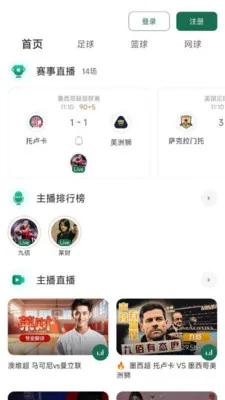 9939ֱ��(����ֱ��ƽ̨)v4.13.0 �ٷ������ͼ0