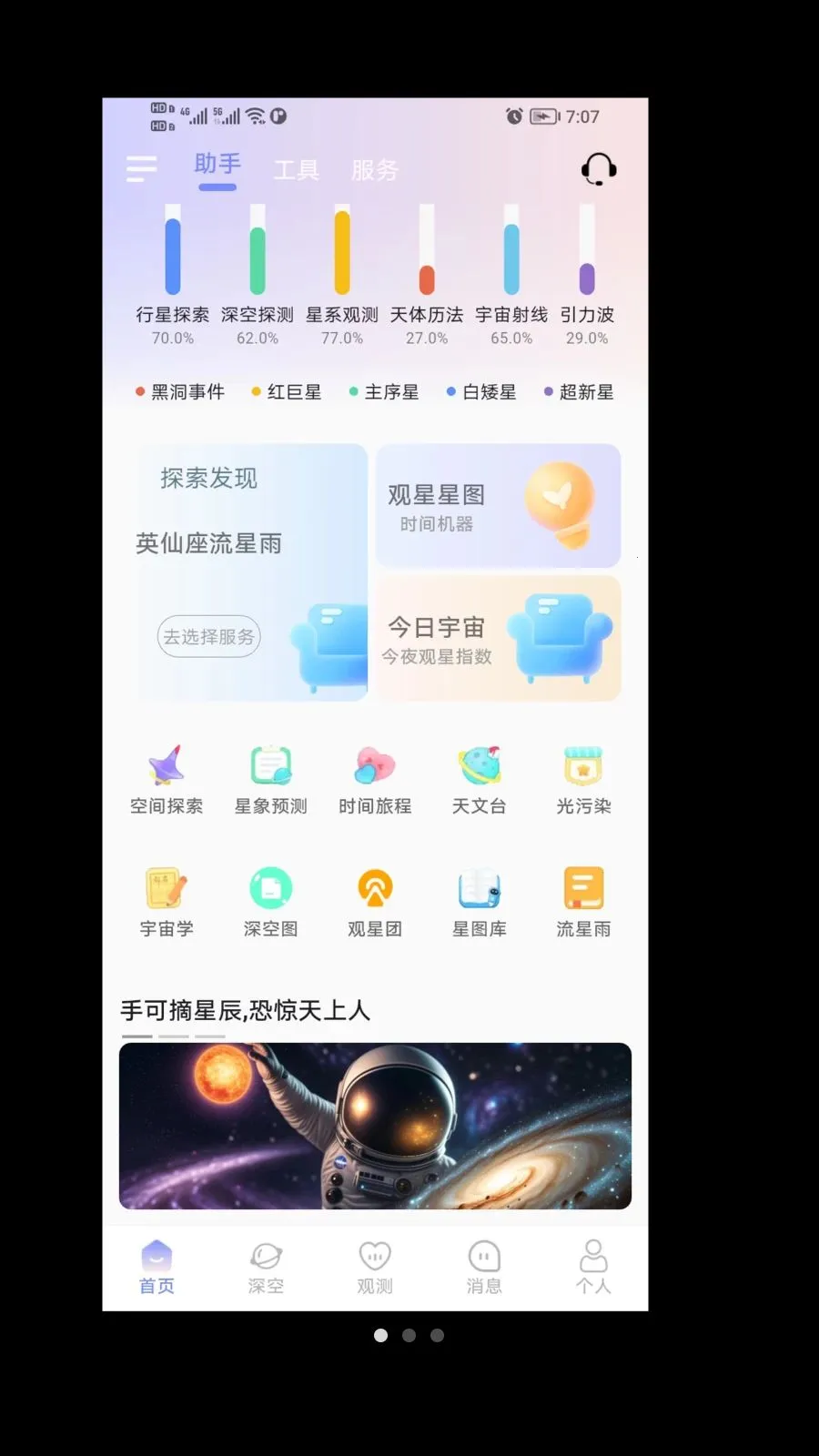 ����2026���°汾v1.0.0 ��׿���ͼ1