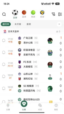 ����ֱ��2026���°汾v4.13.0 ��Ѱ��ͼ2