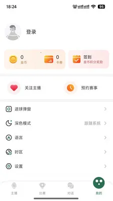����ֱ��2026���°汾v4.13.0 ��Ѱ��ͼ0
