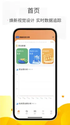 С�����ܼ�(����������ϵͳ)v3.0.5 ��Ѱ��ͼ2