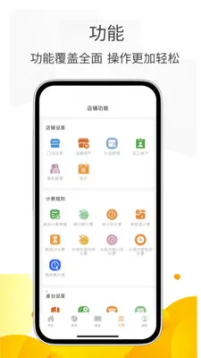 С�����ܼ�(����������ϵͳ)v3.0.5 ��Ѱ��ͼ1