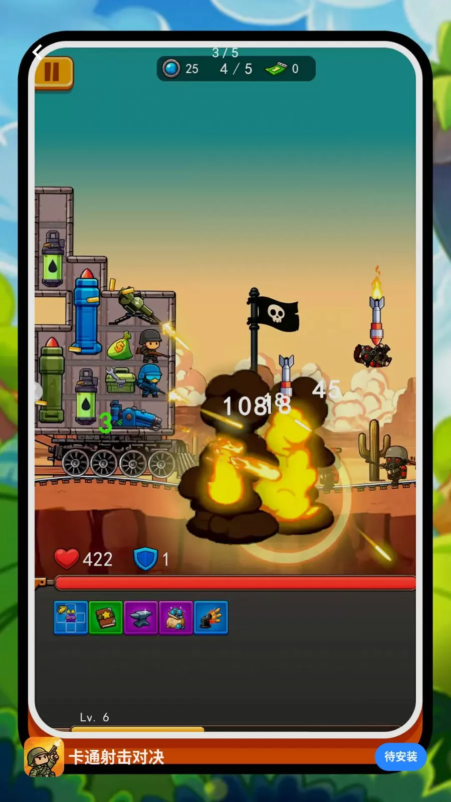 ��ͨ����Ծ�2026�ٷ����°汾v2.0.1 ��׿���ͼ0