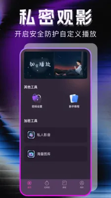 �޺�ר�������������ֻ���v1.1.0 ��Ѱ��ͼ2