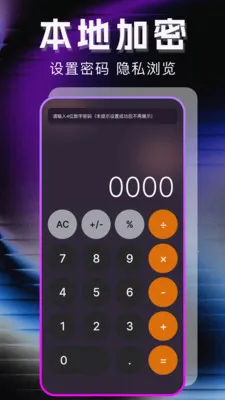 �޺�ר�������������ֻ���v1.1.0 ��Ѱ��ͼ0