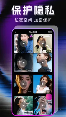 �޺�ר�������������ֻ���v1.1.0 ��Ѱ��ͼ1