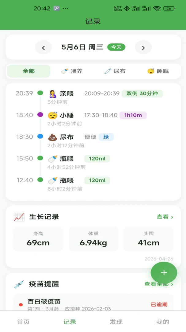 ����С��(����ι������)v1.2.1 ��Ѱ��ͼ1
