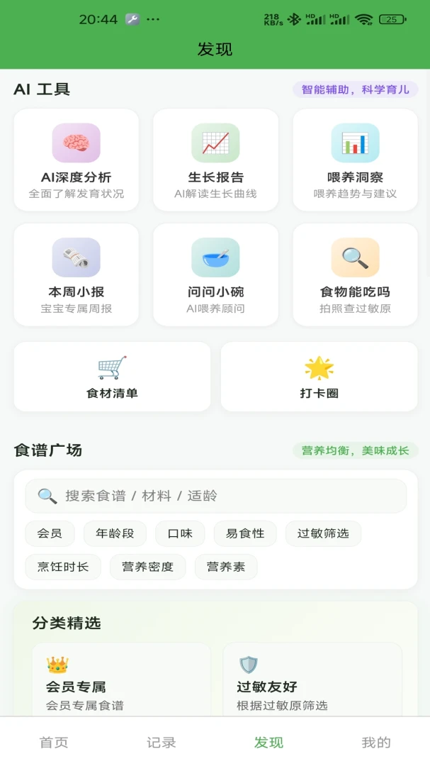 ����С��(����ι������)v1.2.1 ��Ѱ��ͼ0