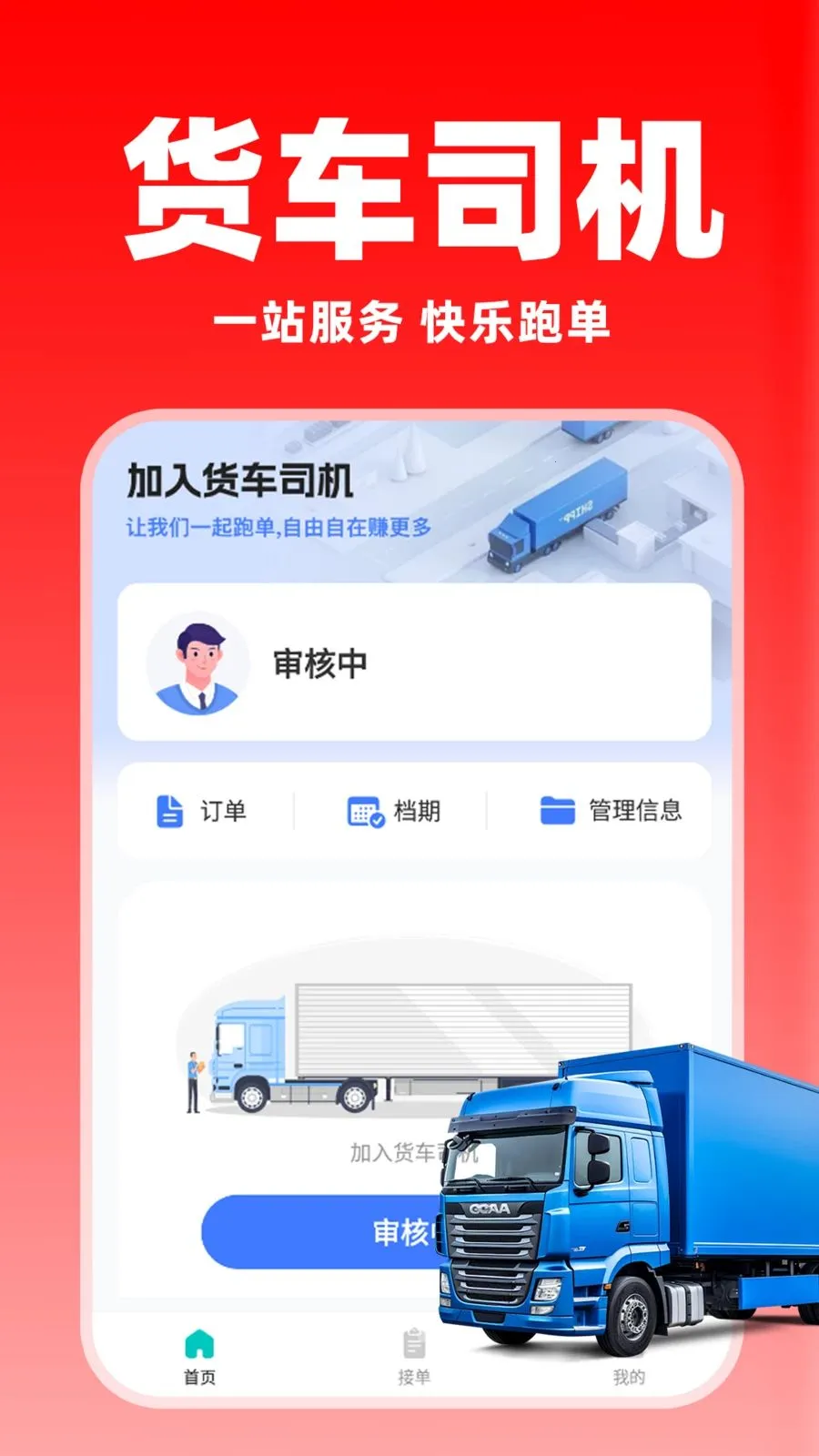 �����ͻ������氲׿���ֻ���v1.0.8 �ٷ������ͼ0