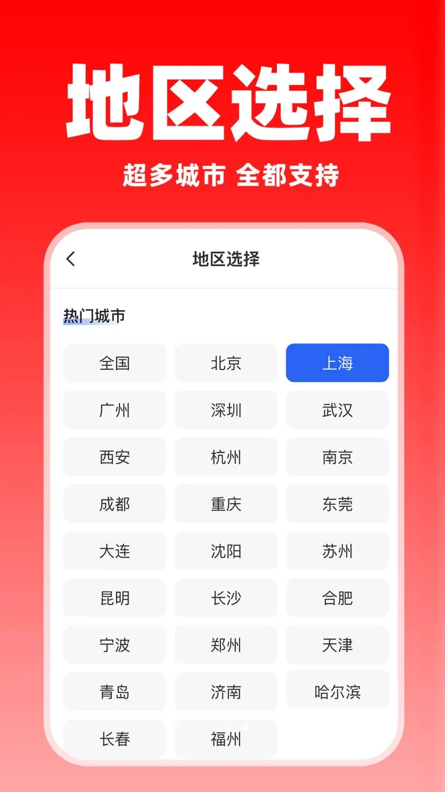 �����ͻ������氲׿���ֻ���v1.0.8 �ٷ������ͼ3