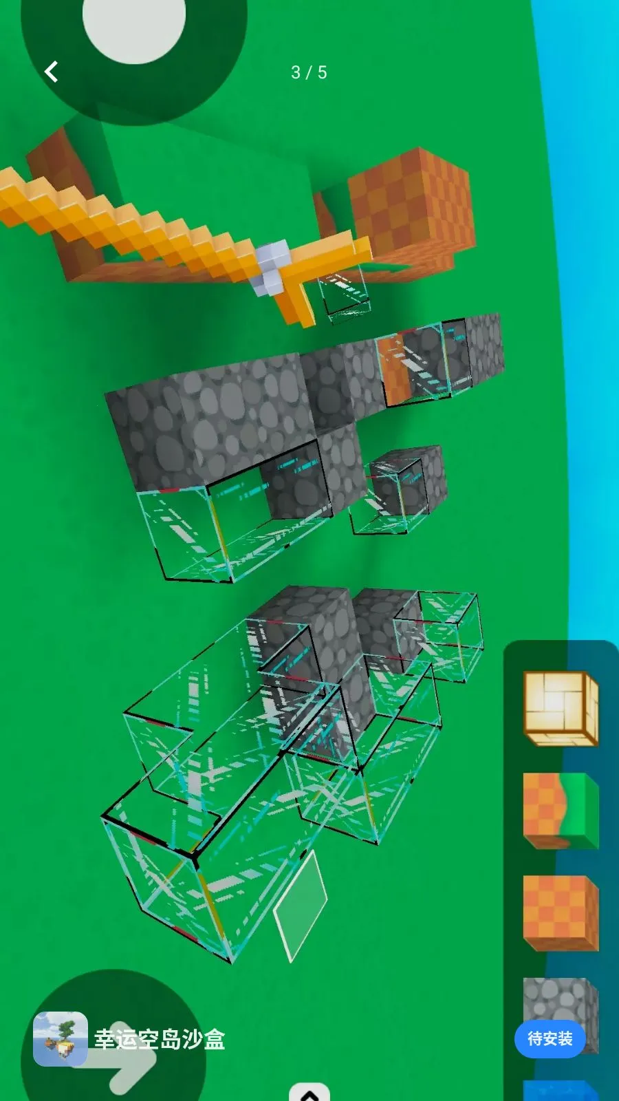 ���˿յ�ɳ��2026�ٷ����°汾v1.0 ��Ѱ��ͼ2