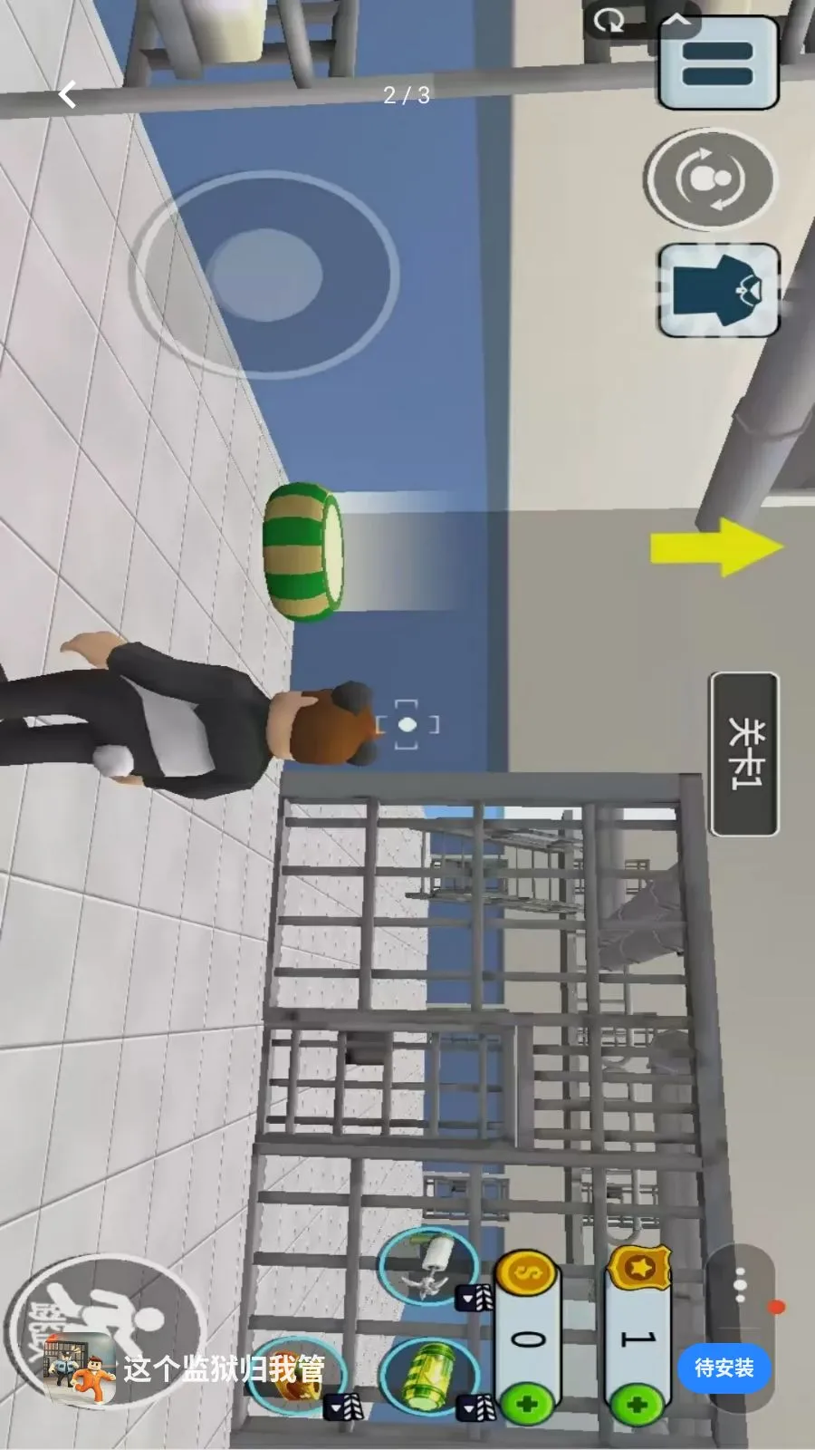 ����������ҹܰ�׿���ֻ���v1.0.0 ��׿���ͼ0