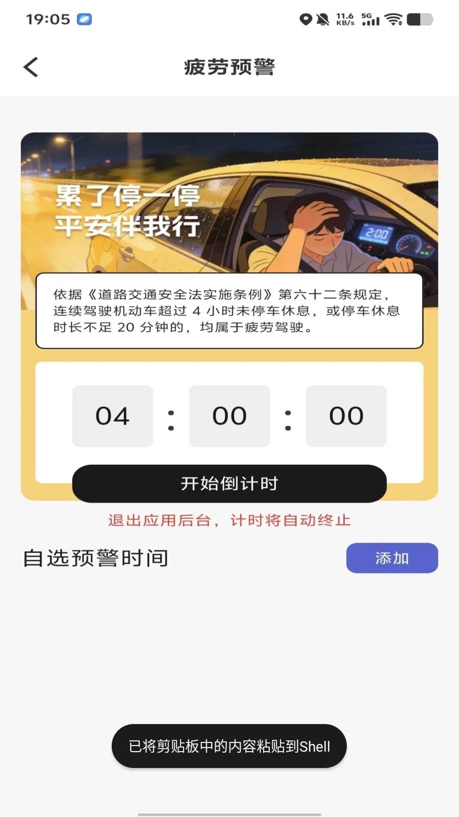 �������ձ���(��������ƽ̨)v1.0.0 ��Ѱ��ͼ0