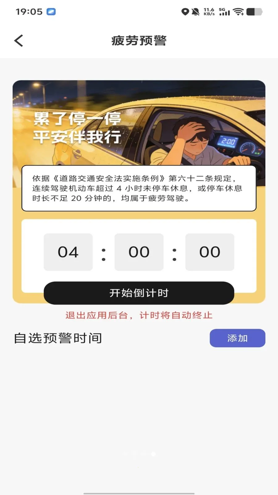 �������ձ���(��������ƽ̨)v1.0.0 ��Ѱ��ͼ1