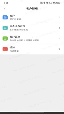 ��;(ҵ���������)v1.0.14 ��׿���ͼ2