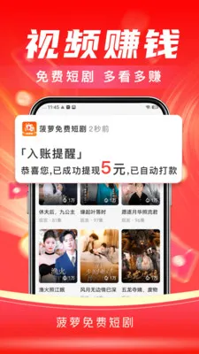 ��ţ��Ѷ̾�(����ˢ��Ӧ��)v3.9.1 ��׿���ͼ1