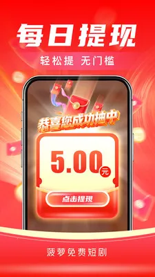 ��ţ��Ѷ̾�(����ˢ��Ӧ��)v3.9.1 ��׿���ͼ0