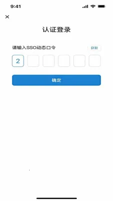 ��ϸ��ƽ̨(֤ȯչҵƽ̨)v2.7.1 �ֻ����ͼ0