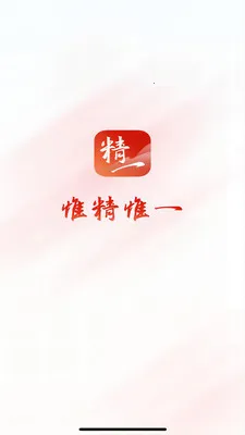 ��ϸ��ƽ̨(֤ȯչҵƽ̨)v2.7.1 �ֻ����ͼ3