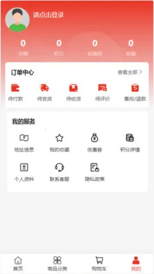 ��ά���Ҿ�(�Ҿӵ���ƽ̨)v2.0 �ٷ������ͼ2