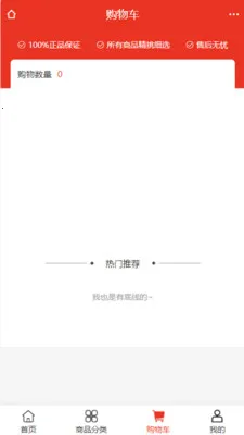 ��ά���Ҿ�(�Ҿӵ���ƽ̨)v2.0 �ٷ������ͼ3