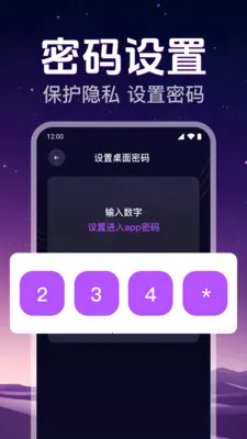˽�˸�����Ƶ������(��˽��Ƶ������)v1.0.2.1008 �ֻ����ͼ1