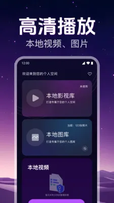 ˽�˸�����Ƶ������(��˽��Ƶ������)v1.0.2.1008 �ֻ����ͼ0