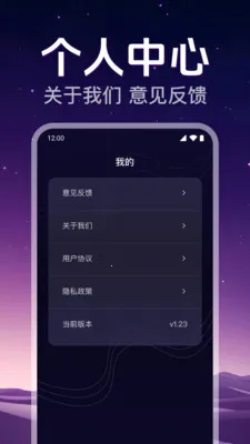 ˽�˸�����Ƶ������(��˽��Ƶ������)v1.0.2.1008 �ֻ����ͼ2