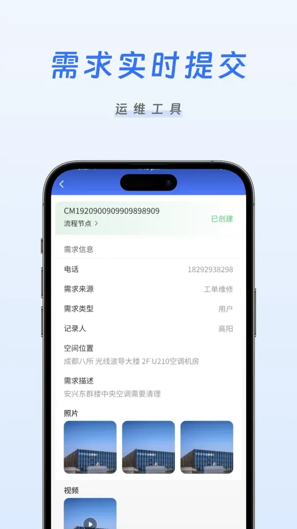 �����ǻ���ά(�豸��ά app)v1.0.11 �ֻ����ͼ0