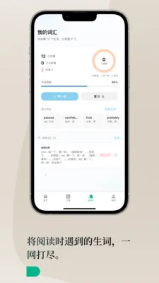 Lingoÿ��Ӣ��(Ӣ��ѧϰƽ̨)v1.3.0 ��׿���ͼ1