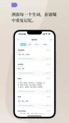 Lingoÿ��Ӣ��(Ӣ��ѧϰƽ̨)v1.3.0 ��׿���ͼ0