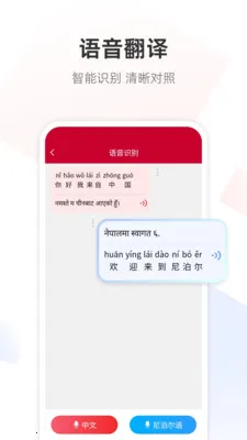 �Ჴ���﷭��ͨ(�Ჴ���﷭������)v1.0.7 �ٷ������ͼ0