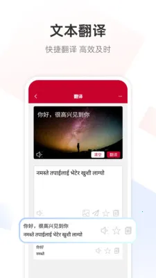 �Ჴ���﷭��ͨ(�Ჴ���﷭������)v1.0.7 �ٷ������ͼ3