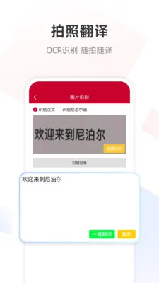 �Ჴ���﷭��ͨ(�Ჴ���﷭������)v1.0.7 �ٷ������ͼ1